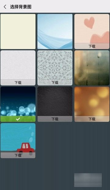 苹果微信背景怎么设置？