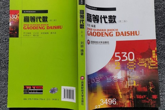 高等数学1有哪些内容