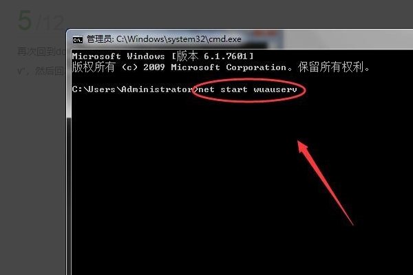 net framework4.0安装未成功0x80240037的原因是什么