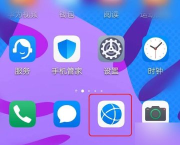 手机怎样设置自定义主页