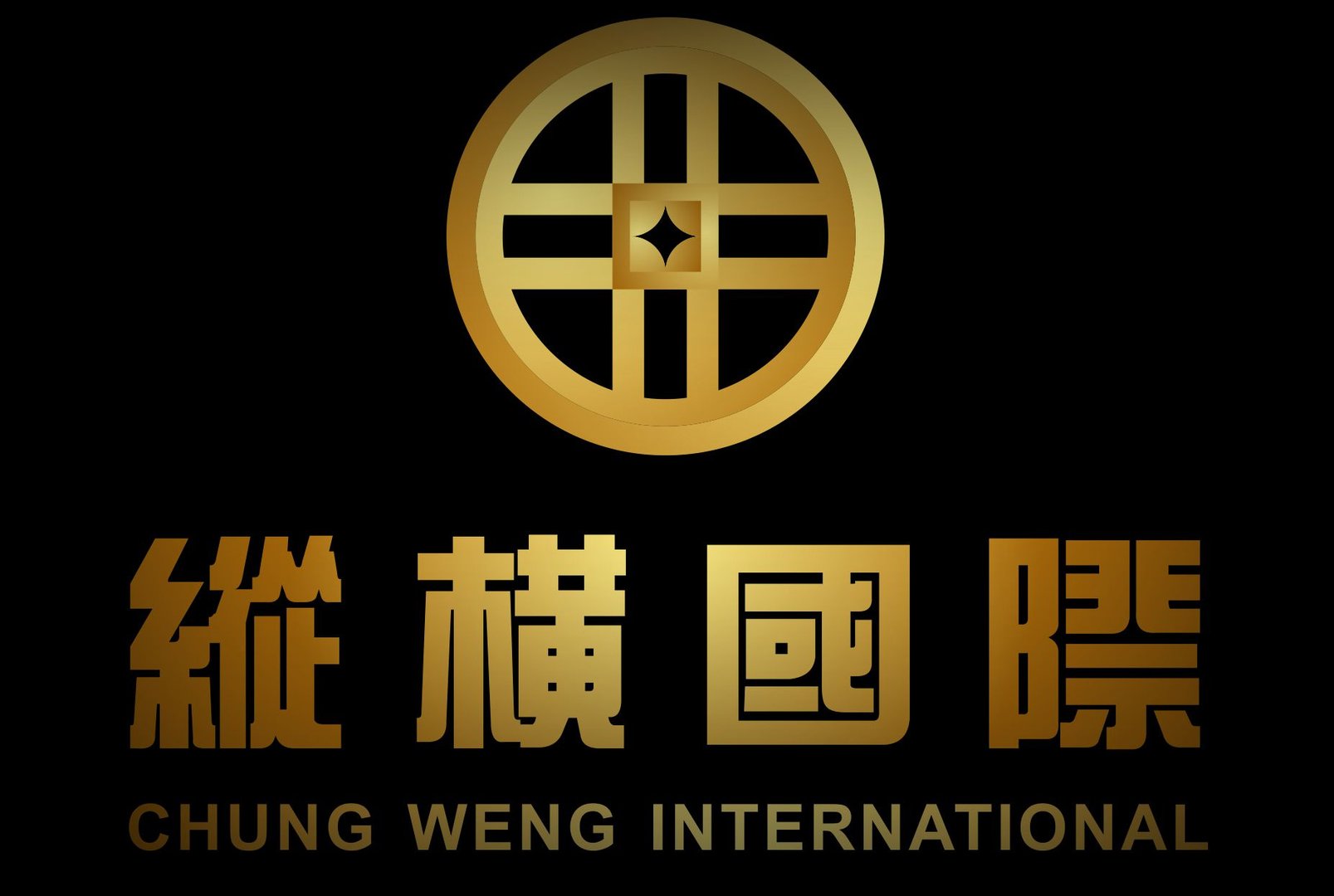 纵横集团的简介