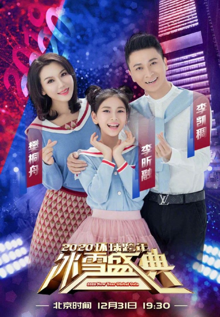 《听我说谢谢你》原唱一家人道歉，他此举究竟是为何？