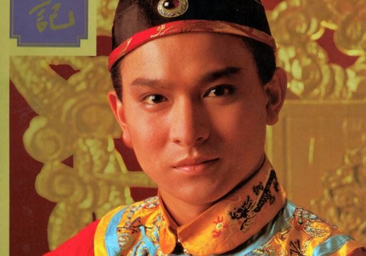 求梁朝伟版的《鹿鼎记》的主要演员表