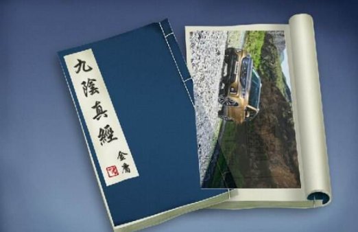 “他强任他强,清风拂山岗。”什么意思？