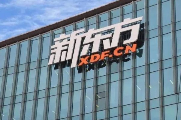 深圳新东方校长是谁？