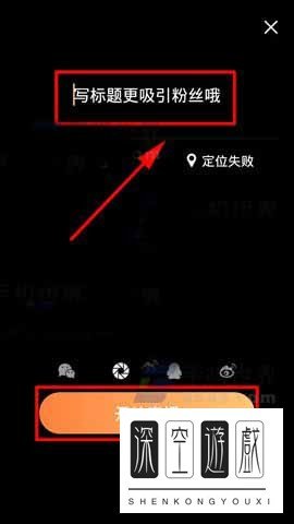 栗子直播app怎么开启直播?