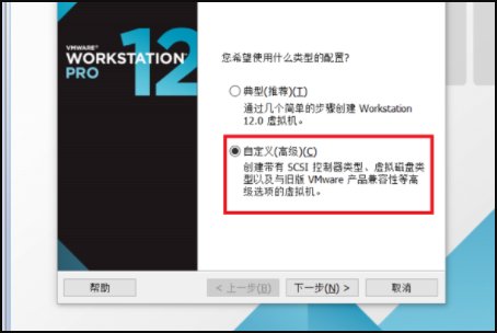 虚拟机怎么安装win7系统?