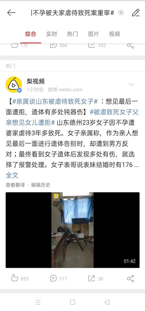 伊人是什么意思？