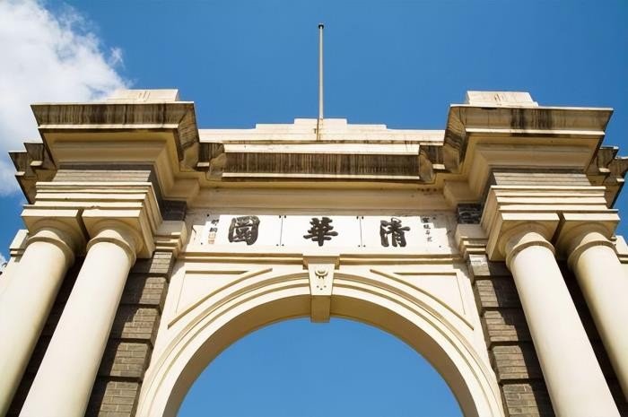 清华的录取分数是多少？