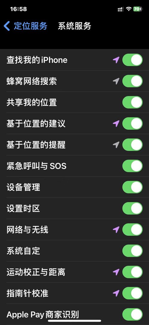怎样才可以不让别人知道我的位置?