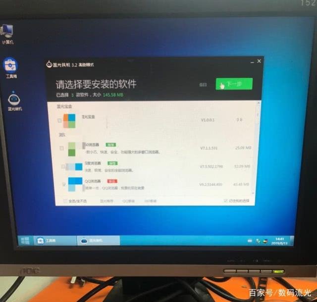 宏基lconla tab w500平板电脑换上装好系统的固态硬盘能开机吗