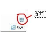腾讯圈子在哪里