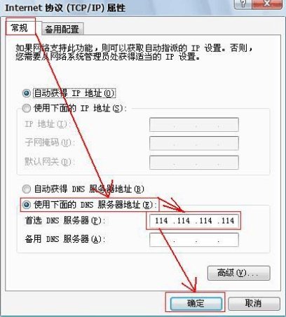 网站打不开怎么办？