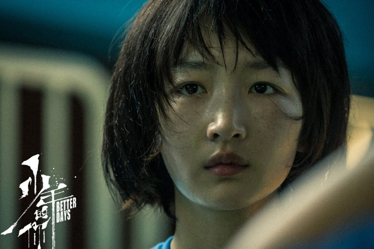 周冬雨演过的电影有哪些