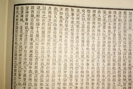 影印版什么意思