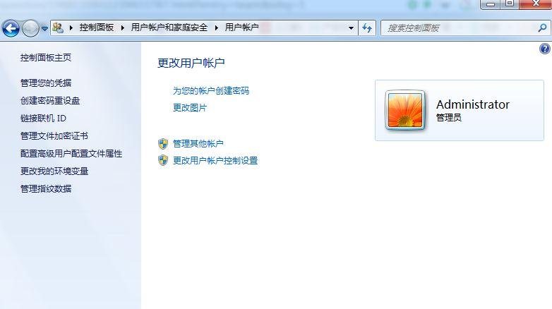 管理员administrator有个默认密码是什么