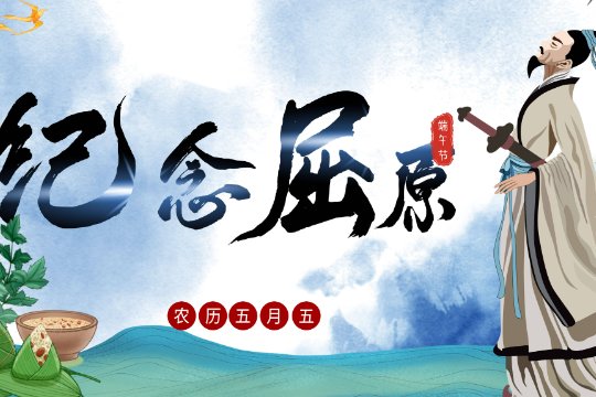 端午节调休银行上班吗