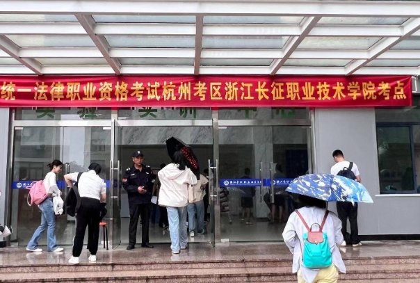 司法考试时间2023年准考证打印