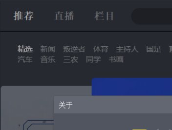 电脑怎么看电视直播频道