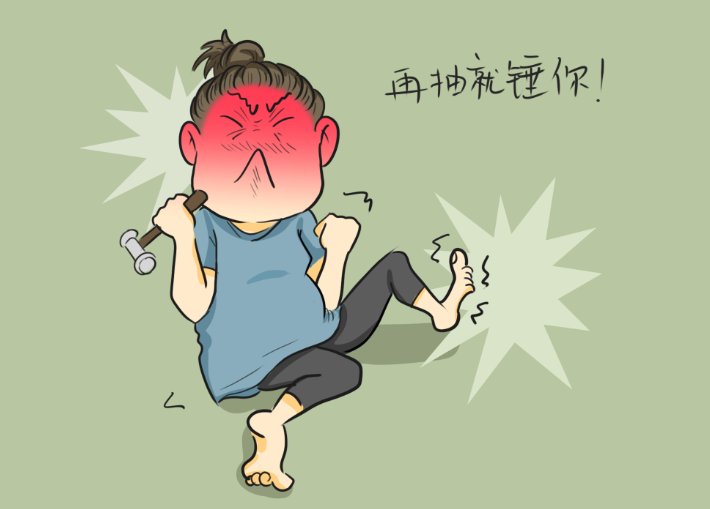 腿抽筋疼难受的说说