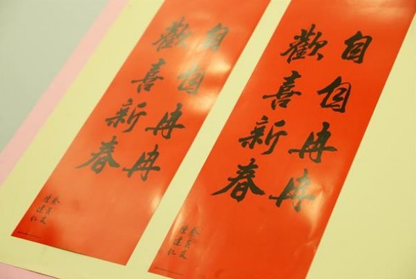 春联可以提前几天贴