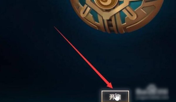 云顶之弈龙蛋怎么孵化