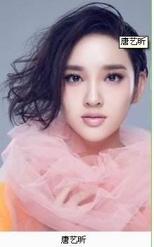 甄嬛传祺贵妃谁扮演的