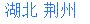 071695202269是什么电话？