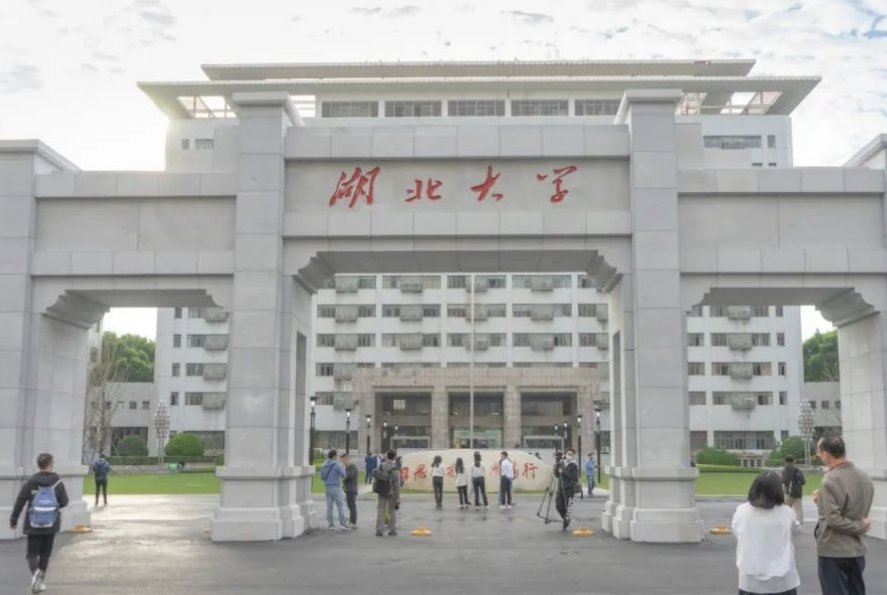 湖北大学2022分数线