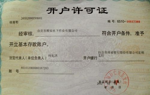 个人怎么注册装修公司