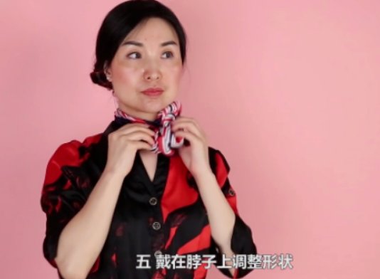 正方形丝巾系法