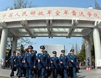 中国人民解放军空军雷达学院的历史沿革