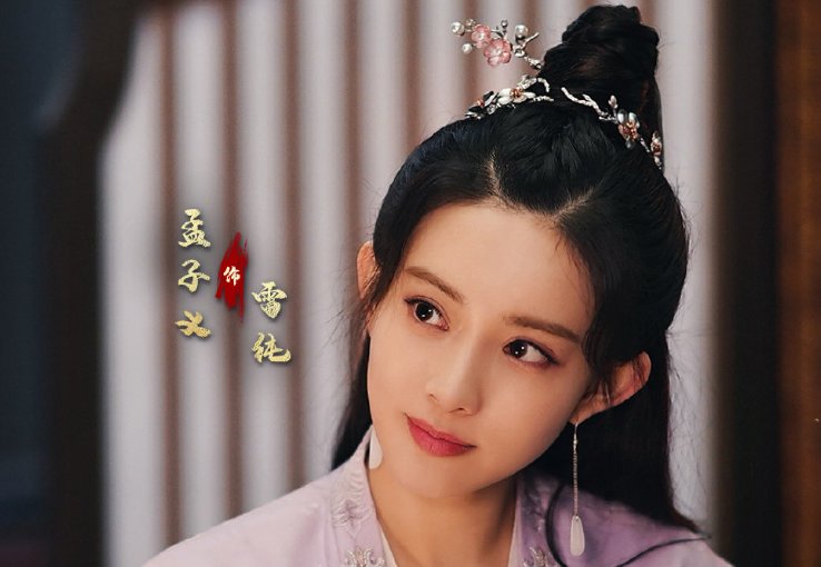 六分半堂是什么电视剧