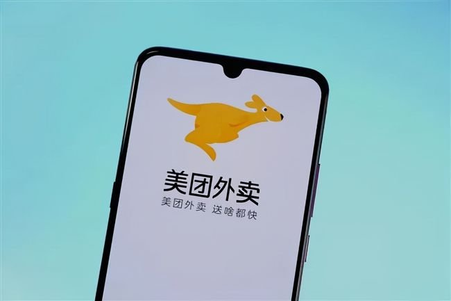 美团App被指连续24小时定位用户，属于对用户隐私造成威胁吗？
