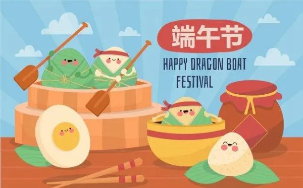 2022端午节日在几月几日