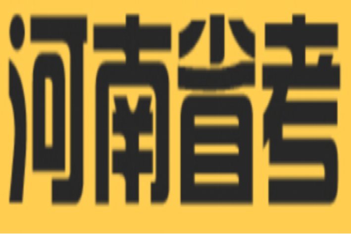 河南省考题型数量及占比