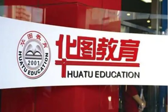 公务员报考培训机构哪个好
