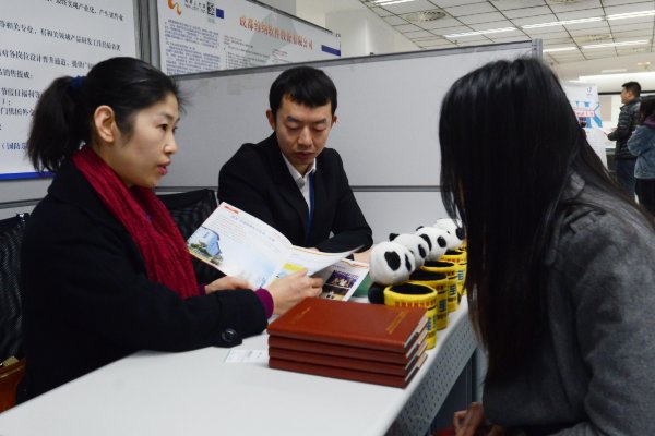 大学毕业后的你，找工作的标准是什么？