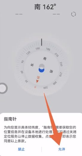 手机上怎么查经纬度