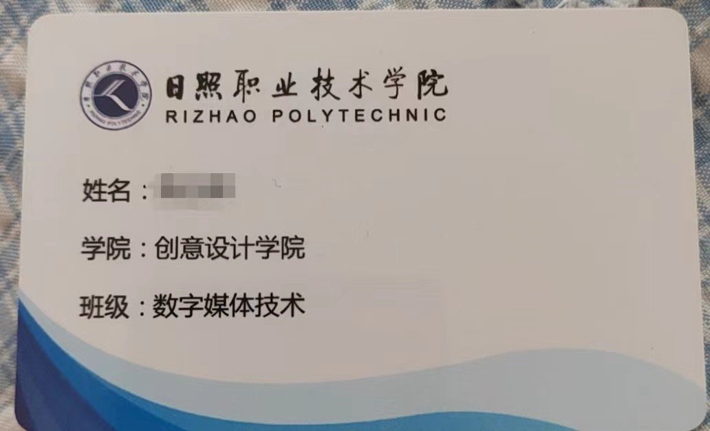 山东水利职业技术学院怎么样?