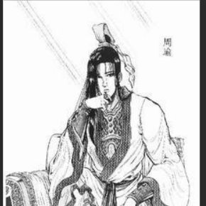 羽扇纶巾打一精准生肖