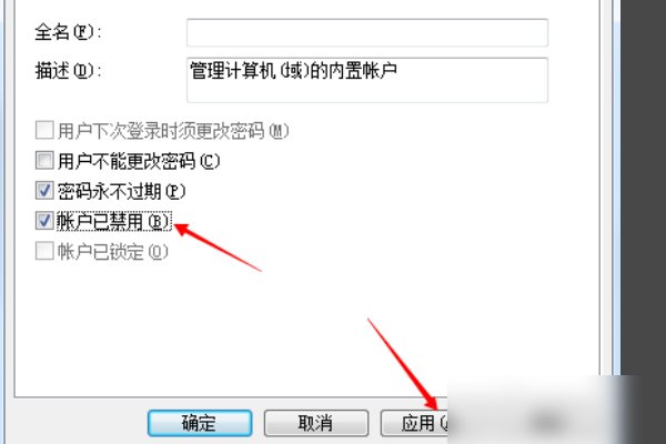 如何解决电脑开机密码忘记了怎么办？