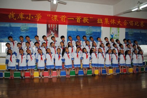 钱库小学的介绍