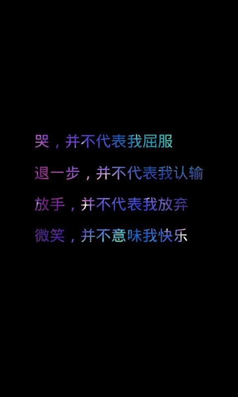 我们要活着回去的介绍