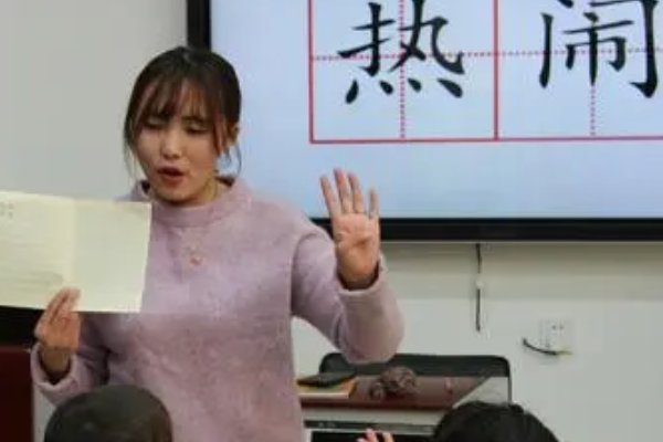 铺的拼音怎么拼写？