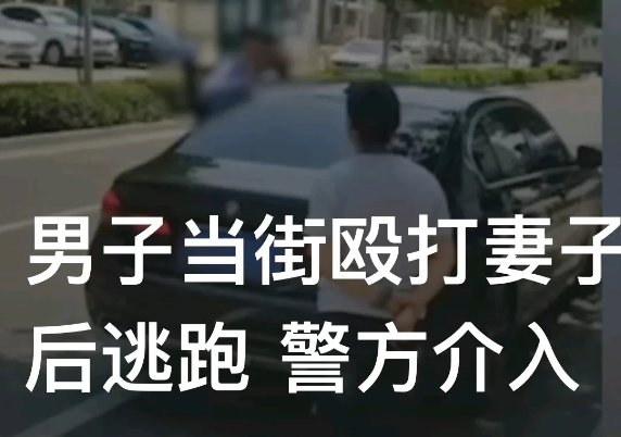江苏一男子当街殴打女子后逃跑,此男子为何会这么做?