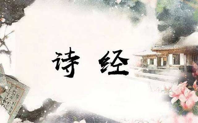 窈窕淑女，君子好逑的意思