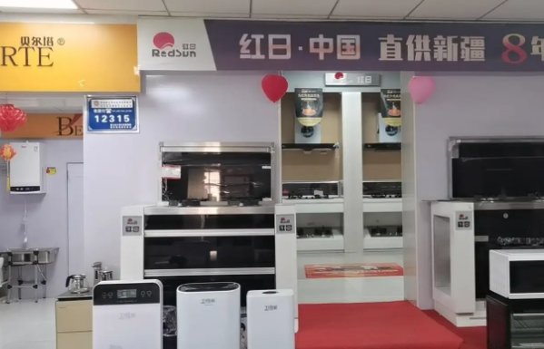 红日壁挂炉售后维修电话