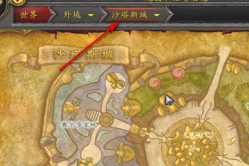 魔兽世界FM供应商卢比夫人在贫民窟的哪?