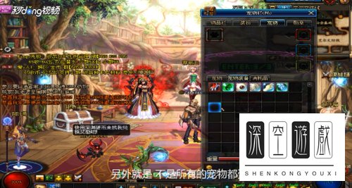 dnf宠物胶囊怎么获得?